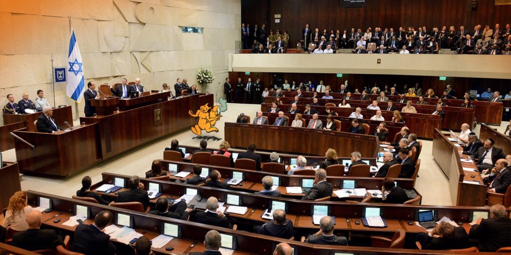 israel parliament